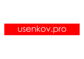 usenkov.pro
